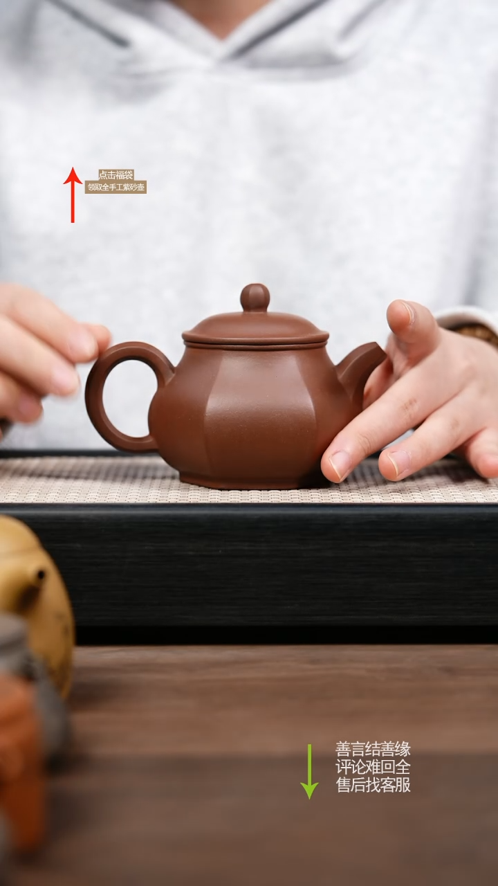 【闪购商品】紫砂茶壶六方潘壶 底槽清 YZL