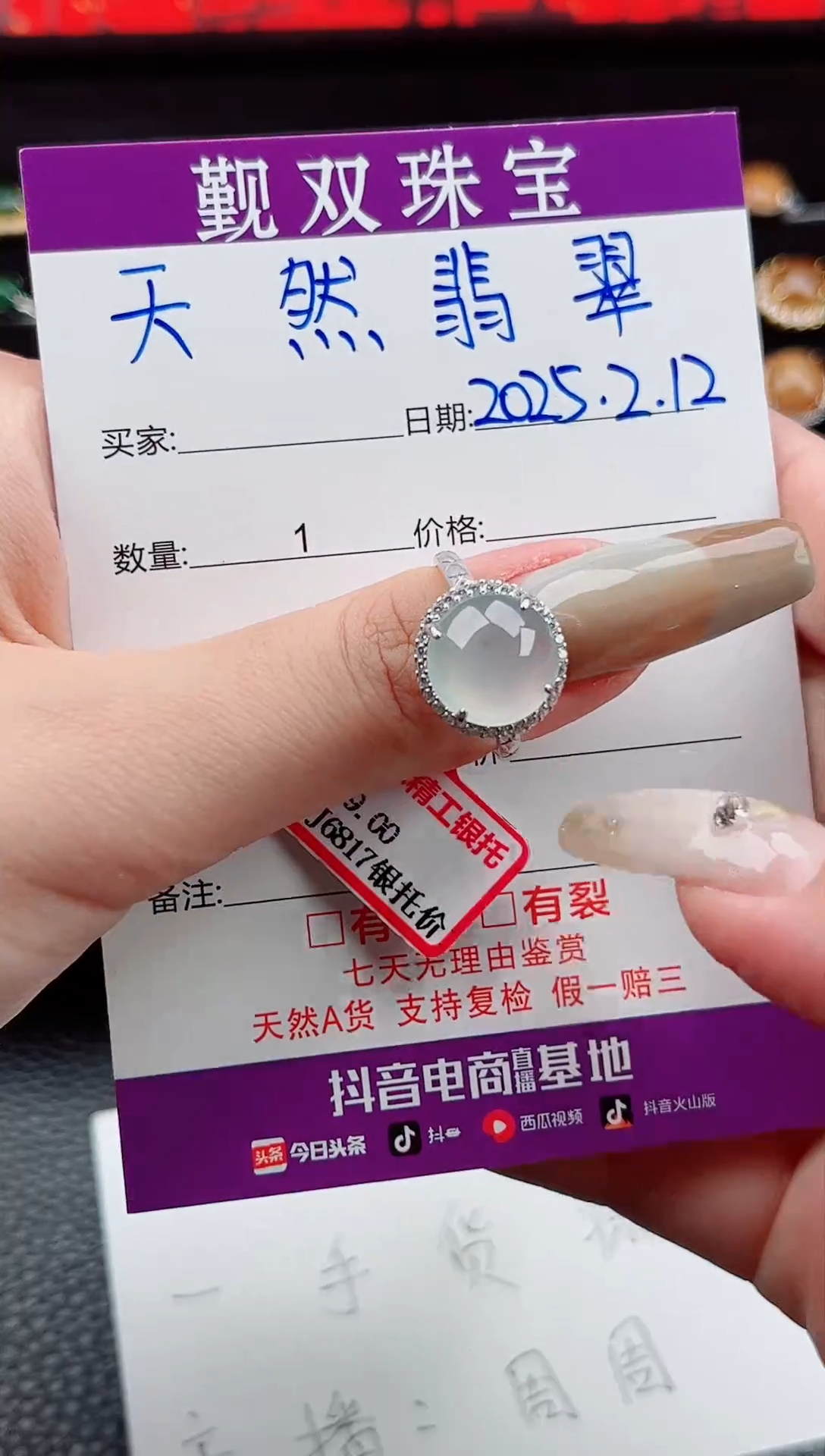 【闪购商品】翡翠戒指银S925镶嵌戒指680