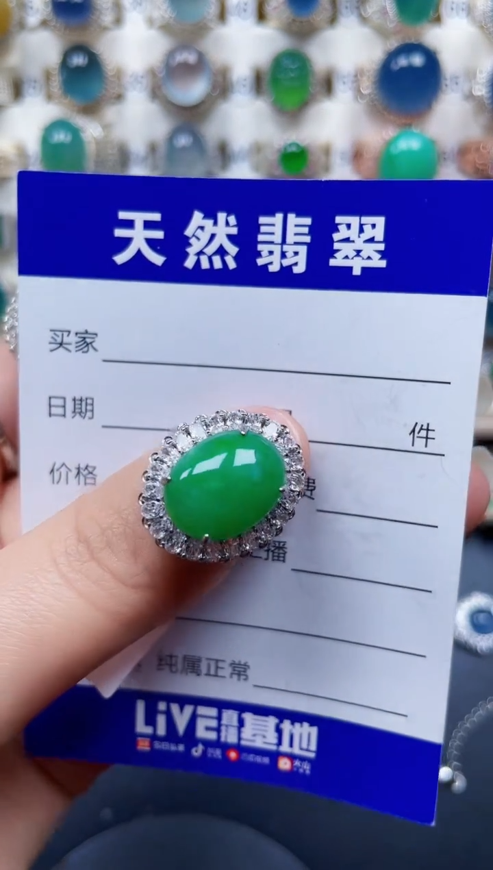 银S925镶嵌戒指翡翠79