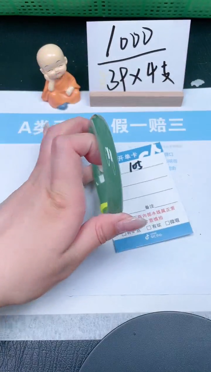 【闪购商品】石英质玉手镯未镶嵌105-63