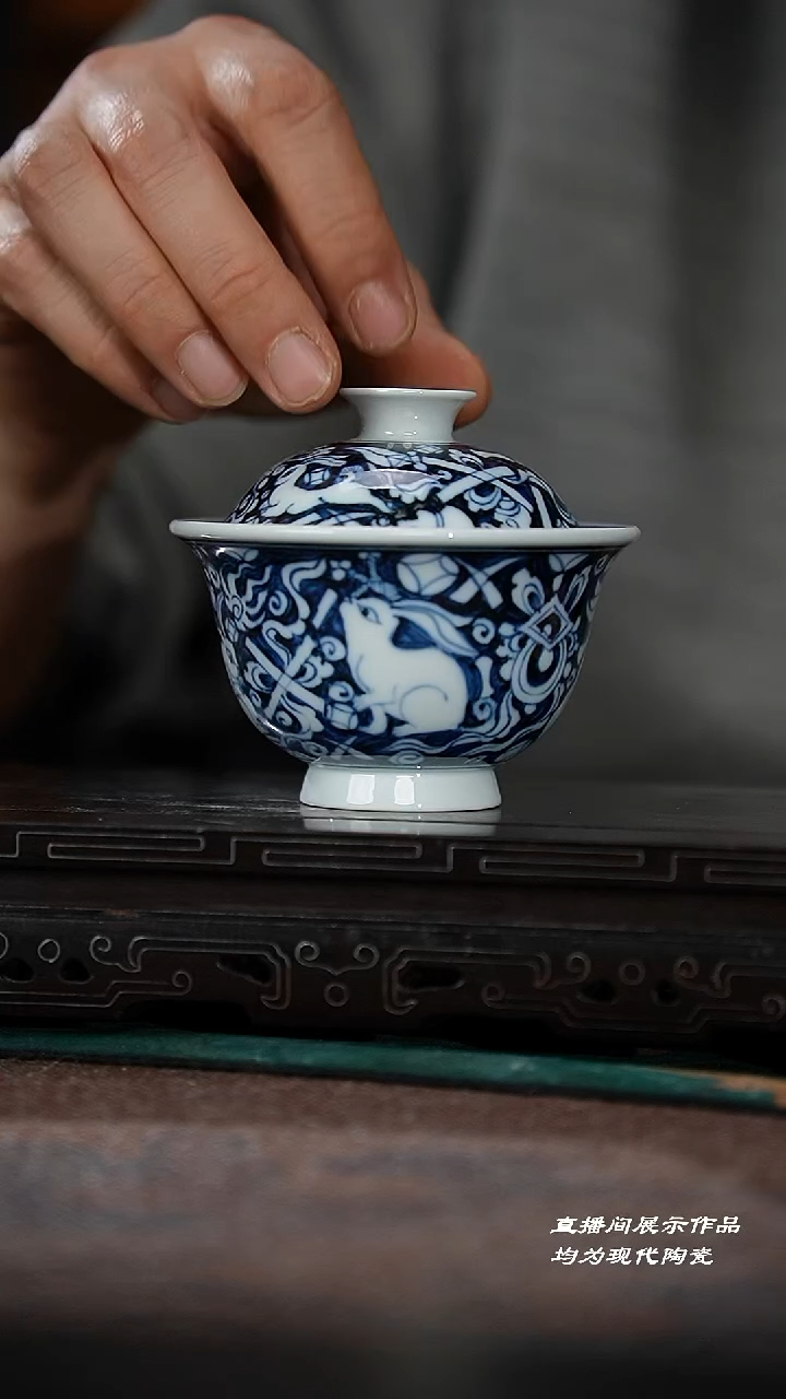 109-1杂宝纹玉兔两才（良朋默匠）