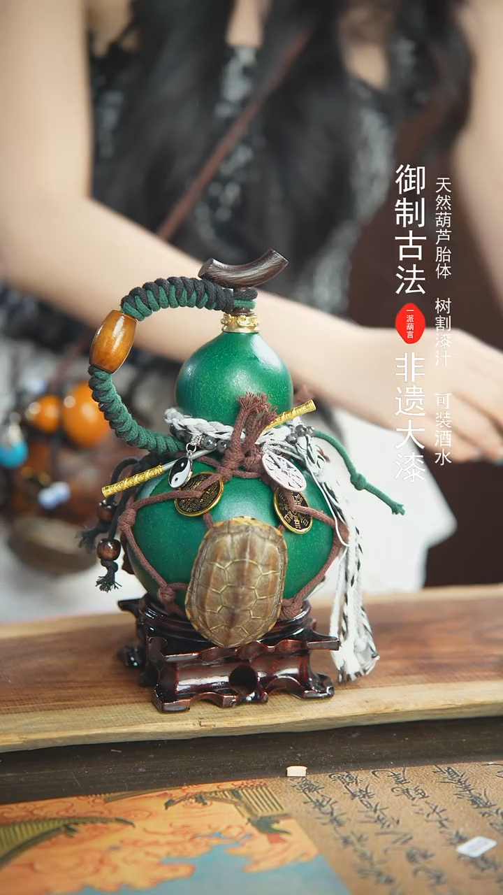 【闪购商品】252号精品大漆酒葫芦防腐防渗装水茶酒