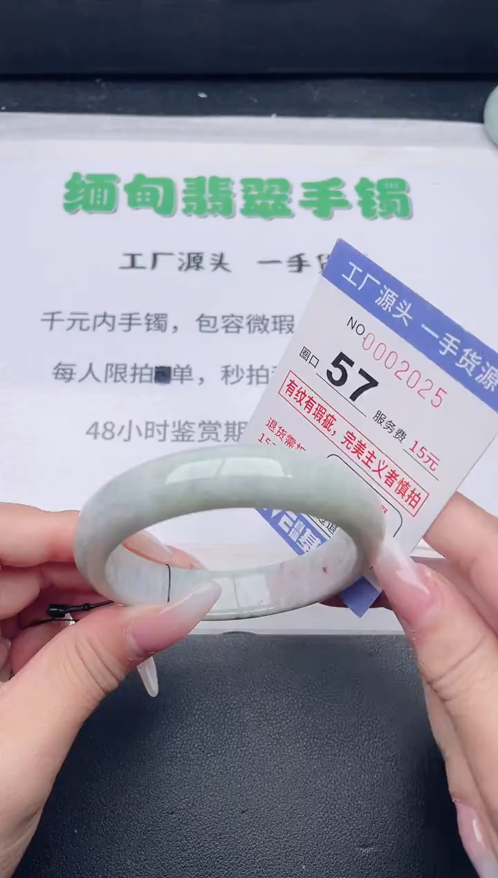 未镶嵌手镯翡翠翡翠手镯未镶嵌