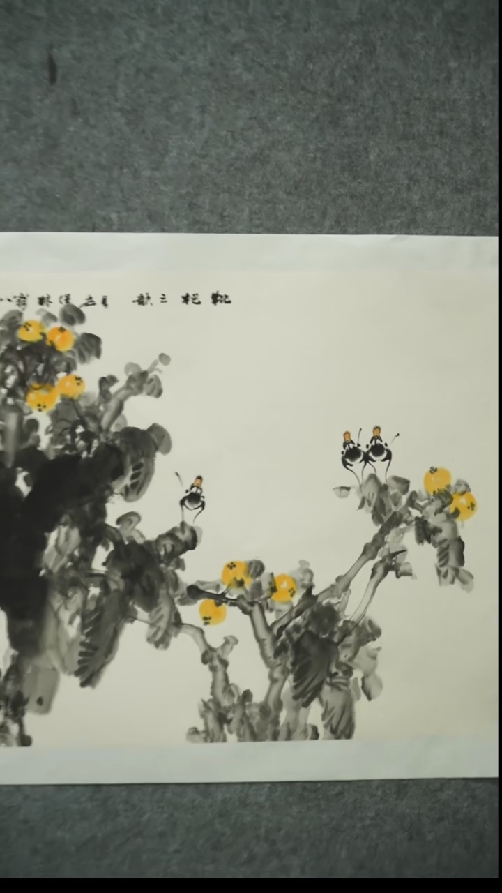 书法马-保-林老师国画作品