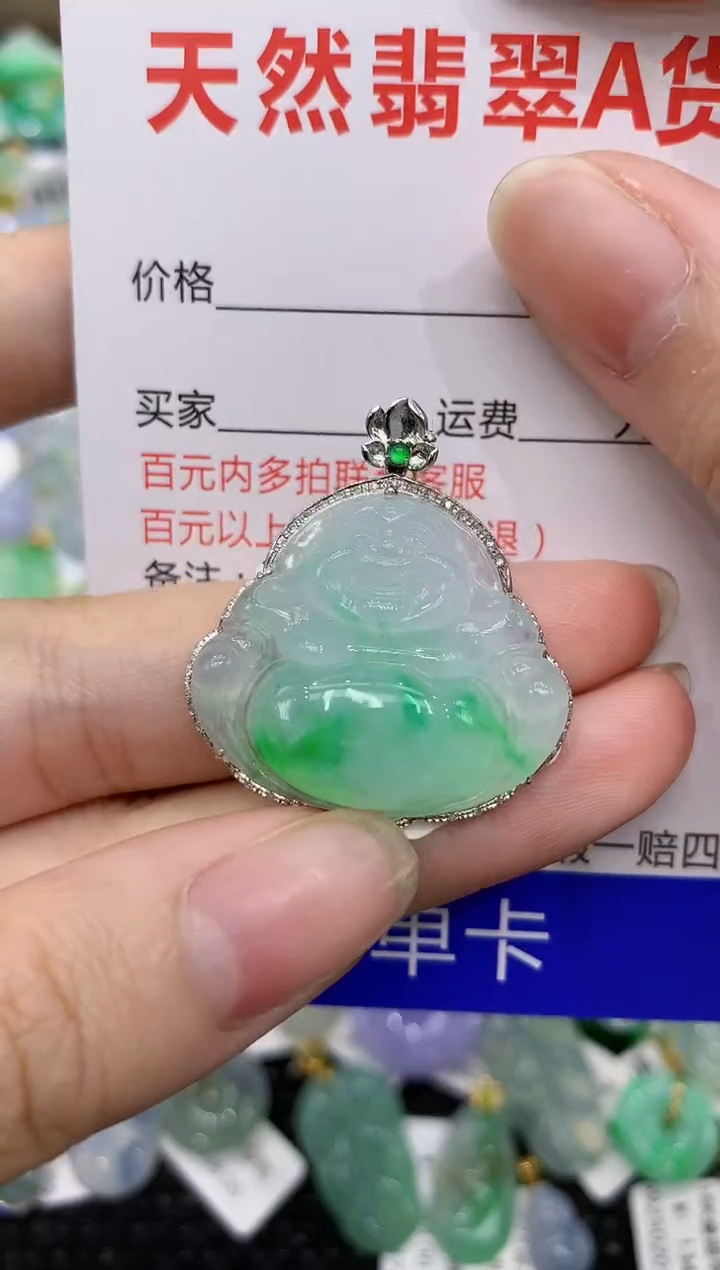 【闪购商品】翡翠颈饰18K金镶嵌8888888888