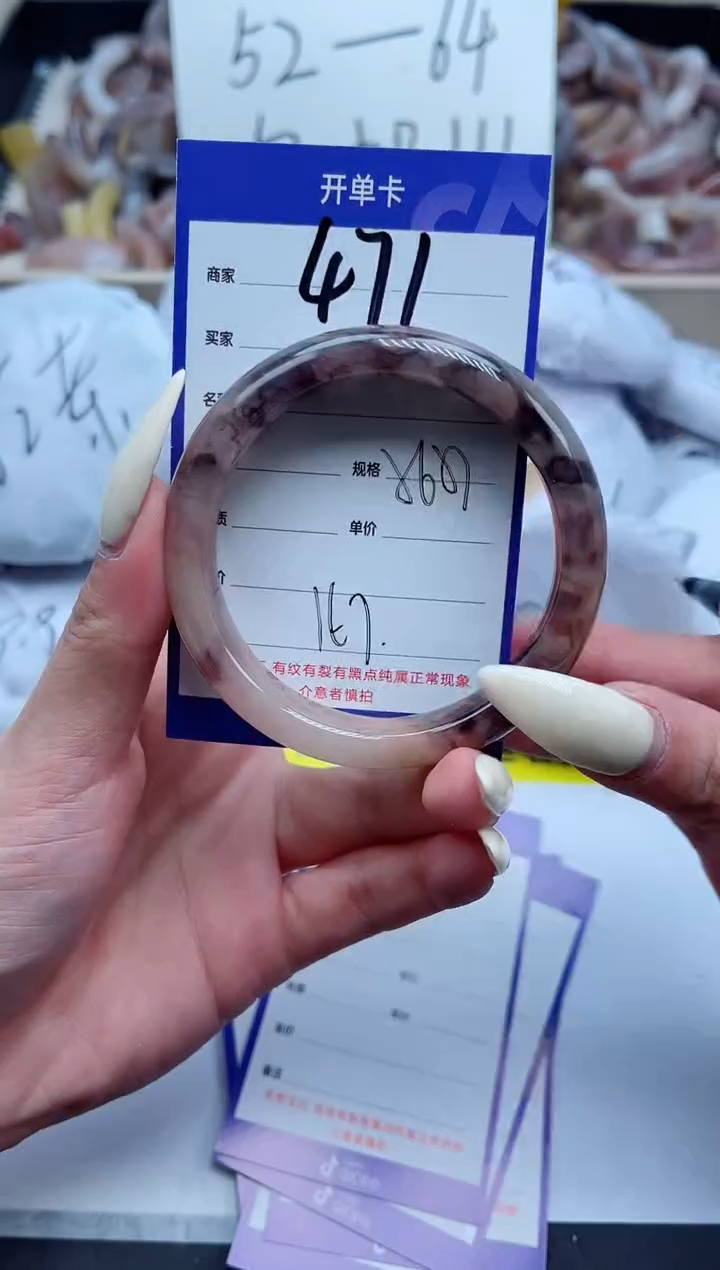 【闪购商品】石英质玉手镯未镶嵌471-56