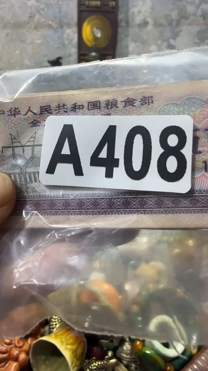 墨*闪购0818乐彤专属链接