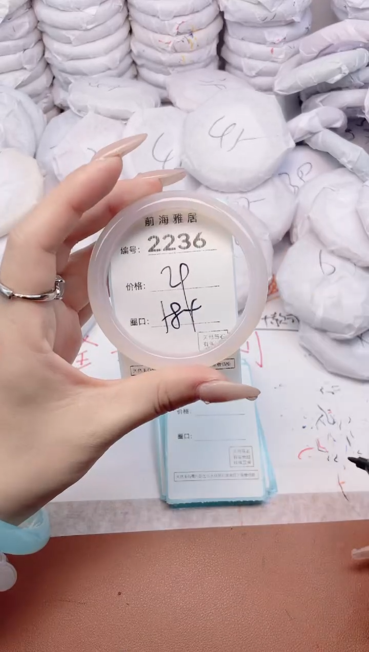 【闪购商品】玛瑙/玉髓手镯未镶嵌2236