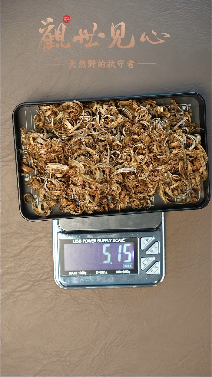 沉香沉香碎屑财****?海南树心油勾丝  5.15g