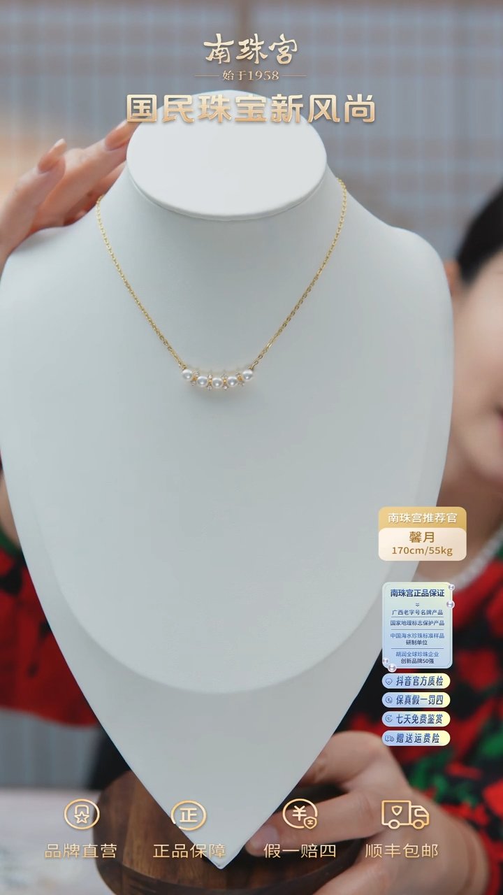 【闪购商品】淡水珍珠项链未镶嵌项链