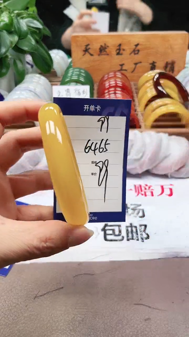 【闪购商品】玛瑙/玉髓手镯未镶嵌a99 6465多样性发货