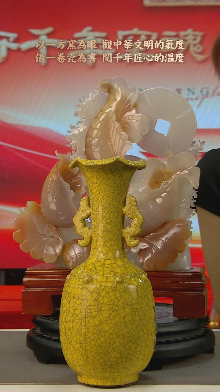 I363中国景德镇陶瓷精选.