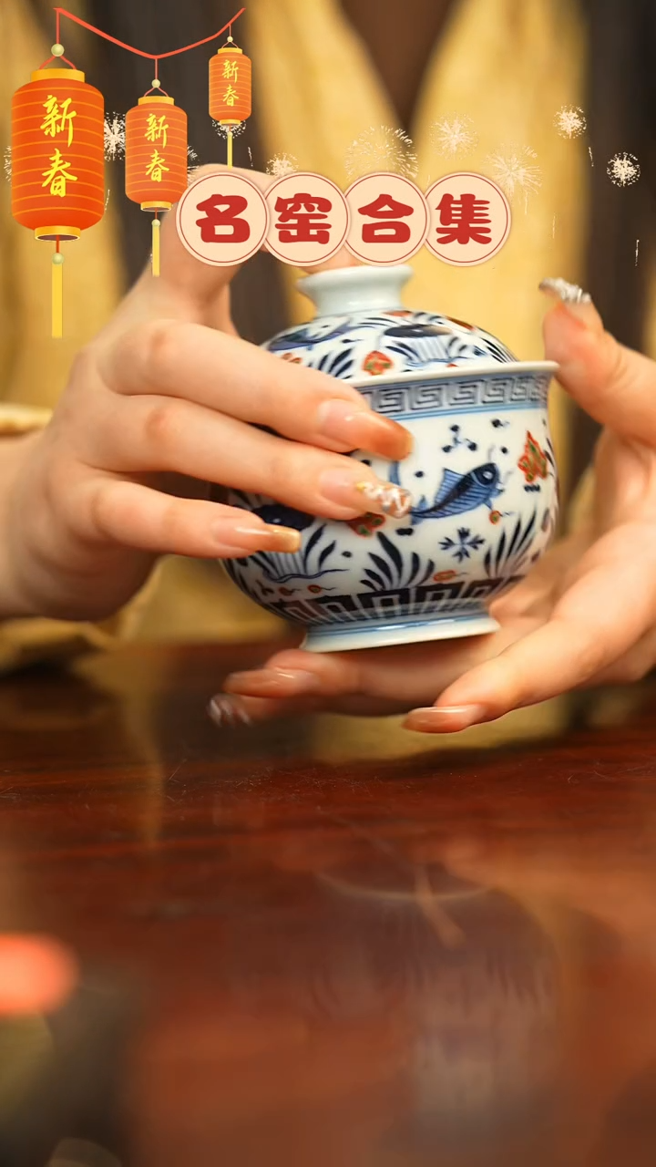 【闪购商品】瓷片瓷瓷瓷瓷瓷瓷