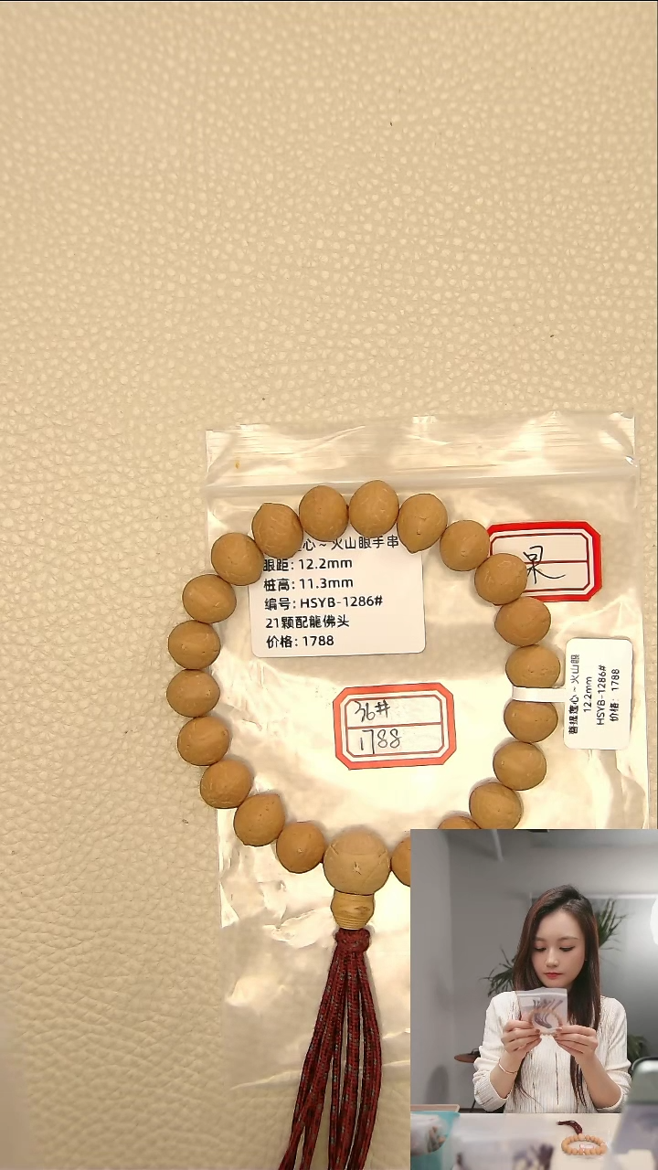 【闪购商品】凤眼菩提吊坠火山眼36#