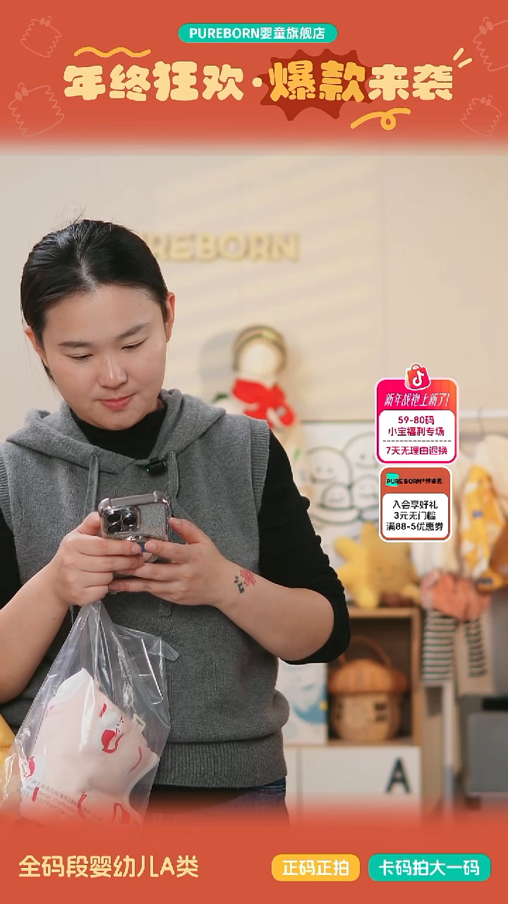 90码 粉色夹棉马甲