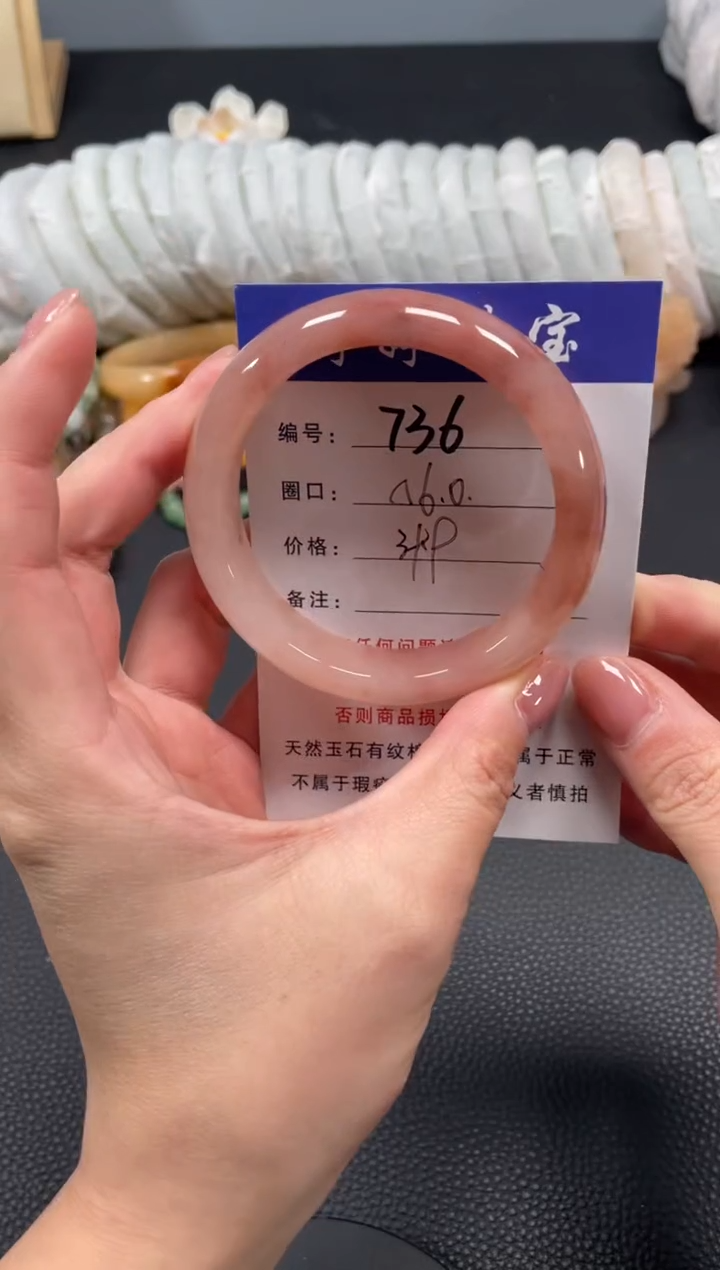 未镶嵌手镯石英质玉56