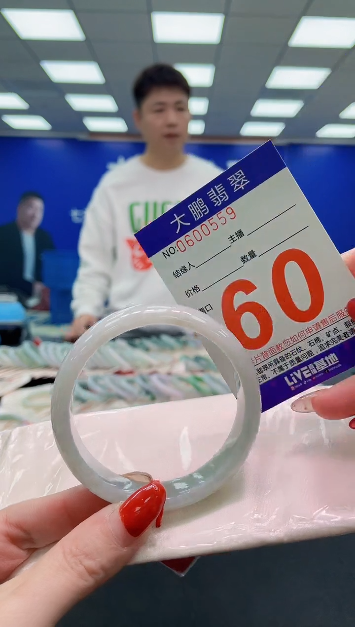 未镶嵌手镯翡翠AAAAAAAAAAAAAAAAAAAAAAAAAAAAAA