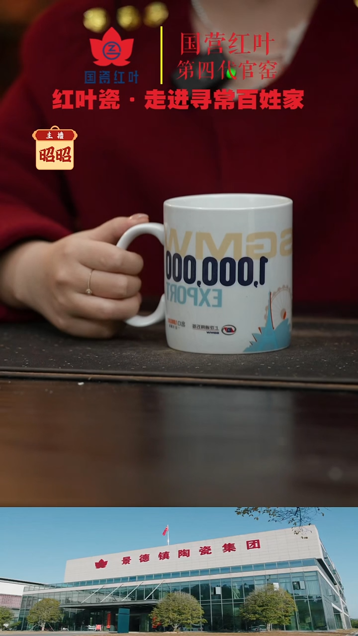 陶瓷1个微瑕五菱无盖咖啡杯