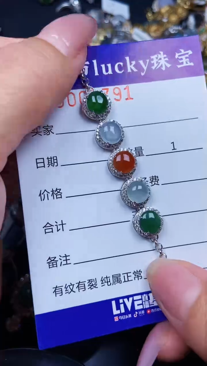 翡翠银S925镶嵌颈饰5791