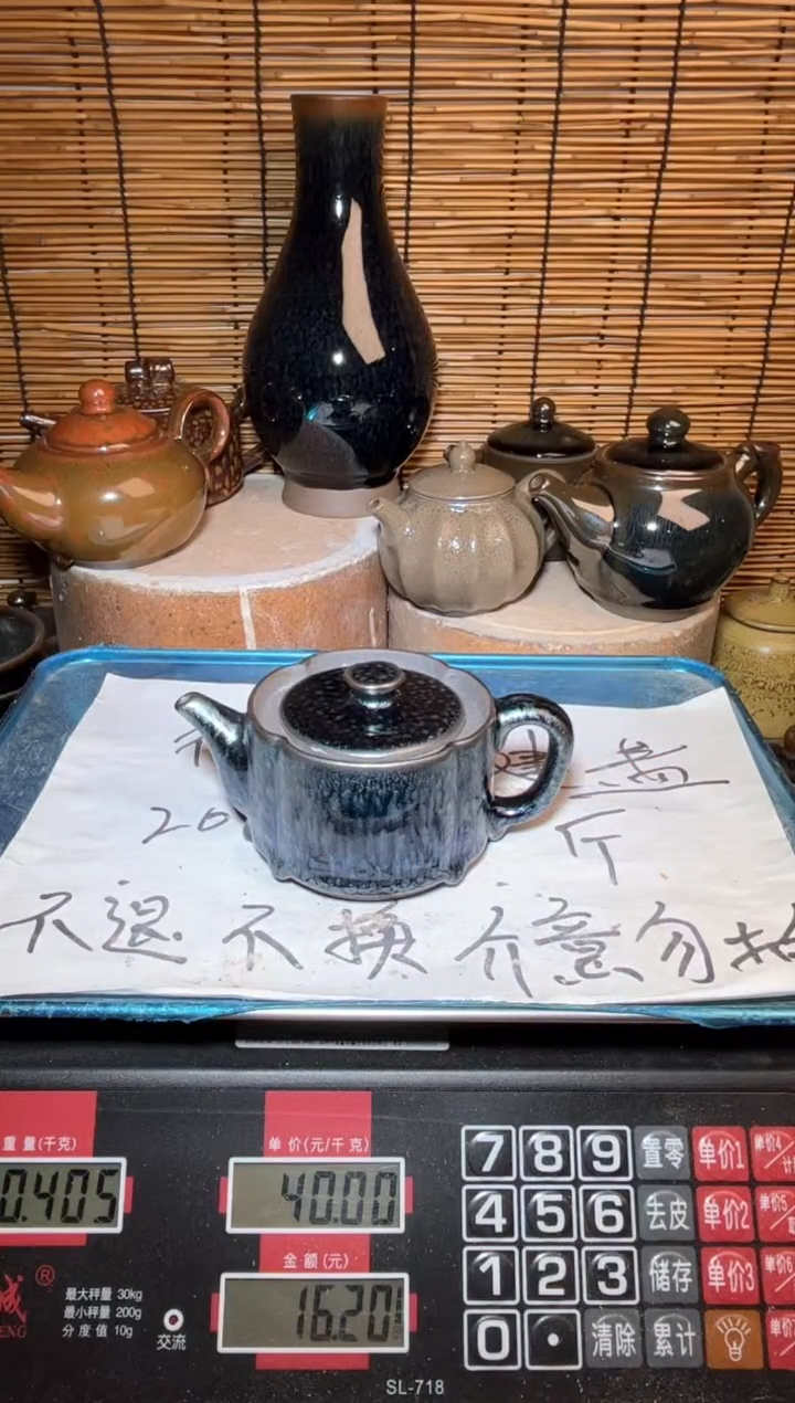 【闪购商品】茶盏建窑建盏微瑕建盏