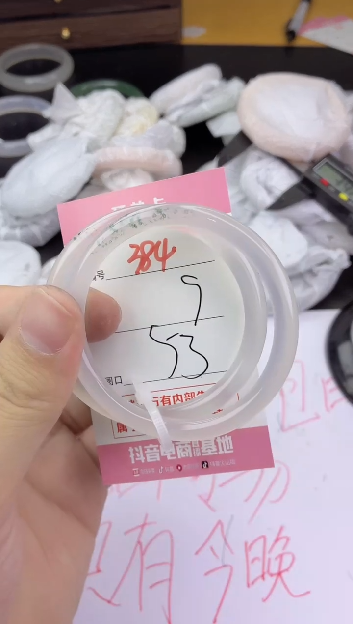 手镯玛瑙/玉髓未镶嵌384