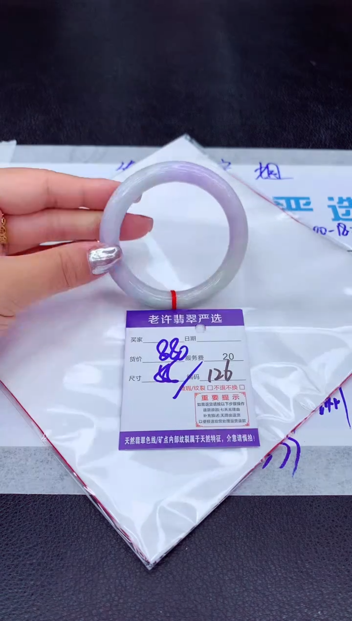 【闪购商品】翡翠手镯未镶嵌1111111111