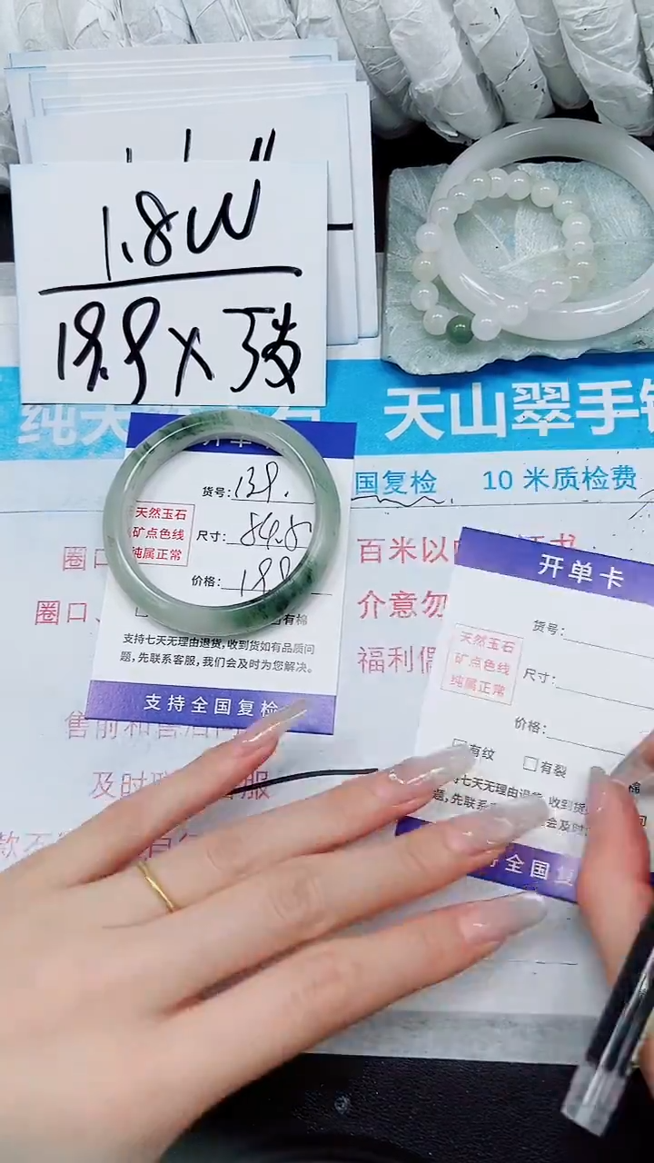 【闪购商品】石英质玉手镯未镶嵌A139-53`54`55`