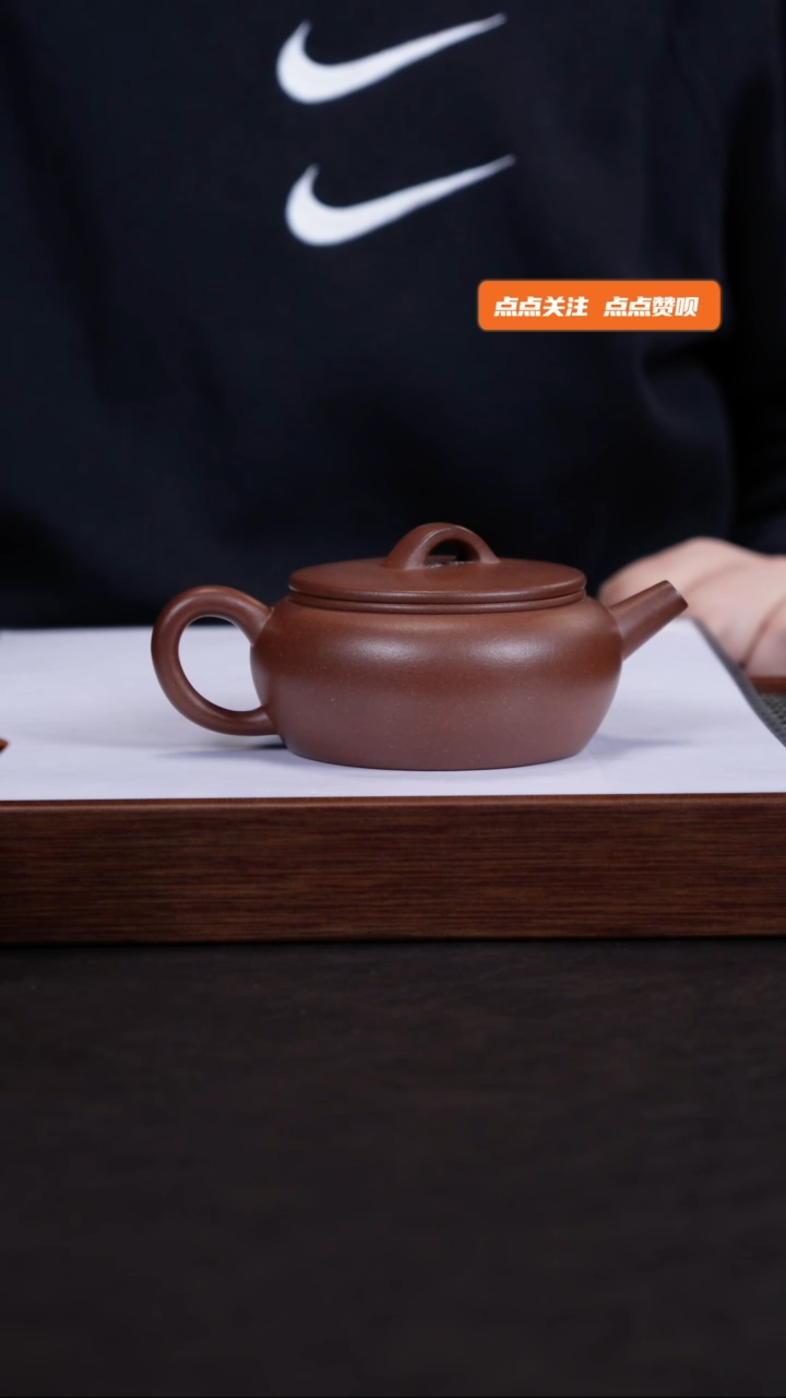 【闪购商品】紫砂茶壶160C 余谣 羊角山紫泥