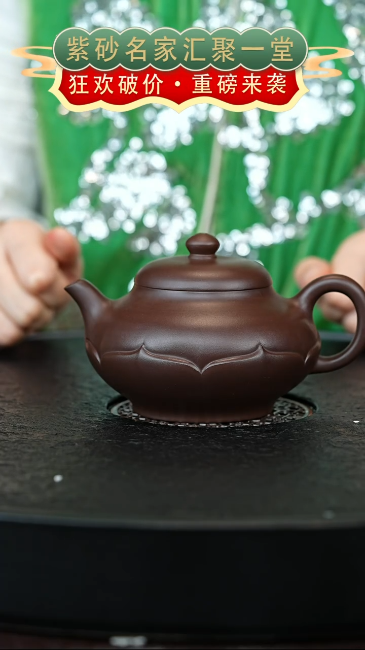 茶壶紫砂宜兴紫砂