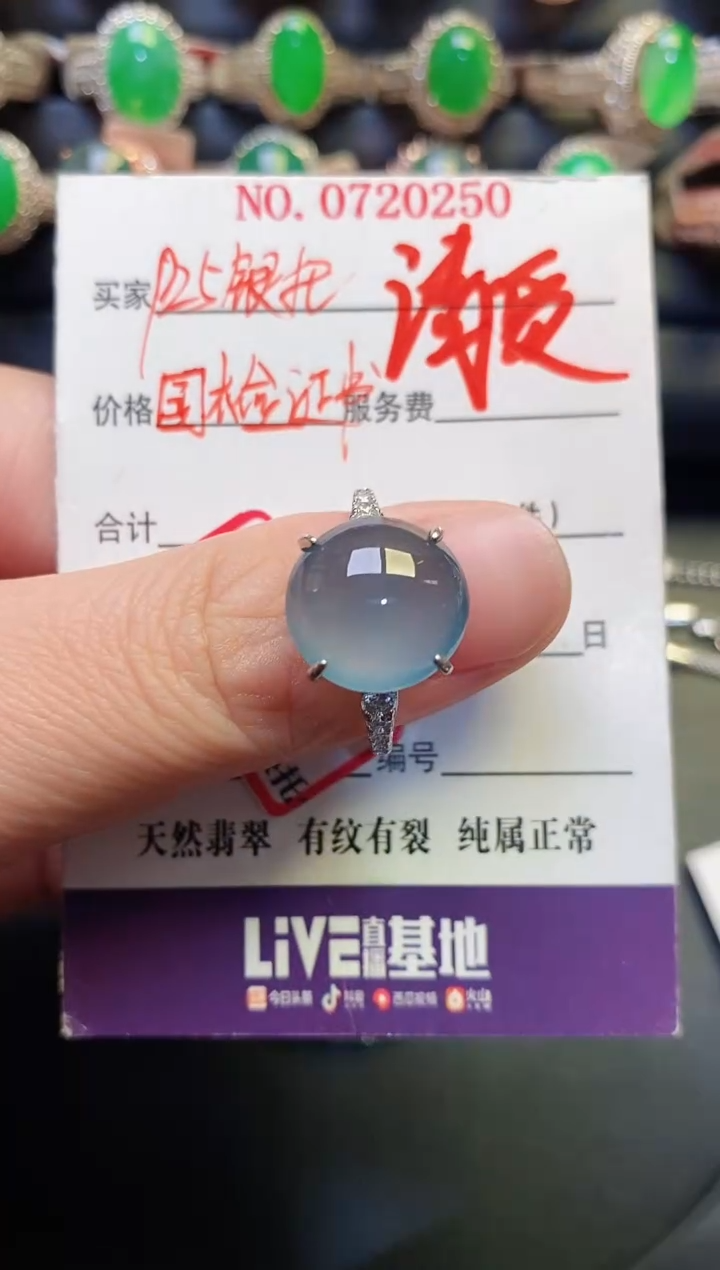 银S925镶嵌戒指翡翠天然
