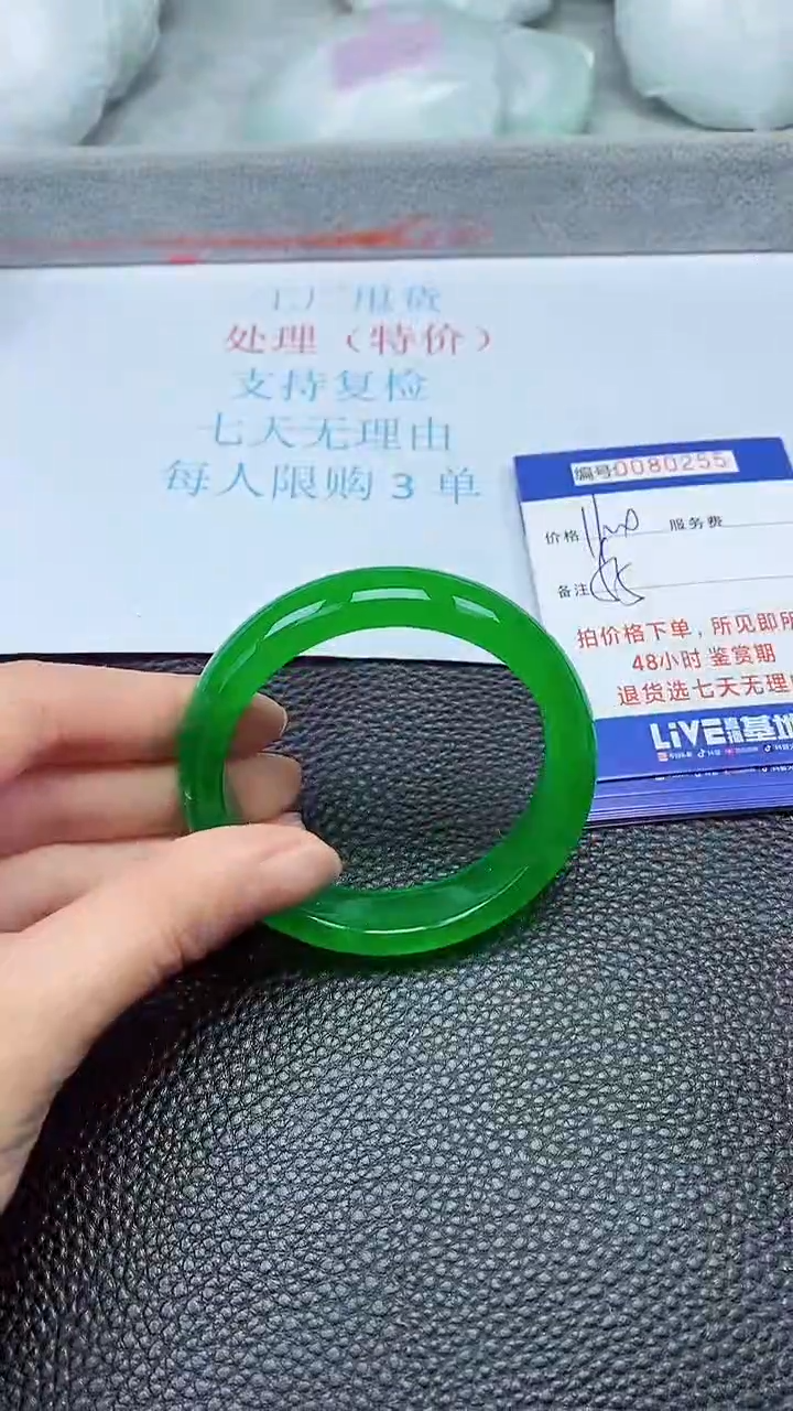 饰品拍下以实物为准80255