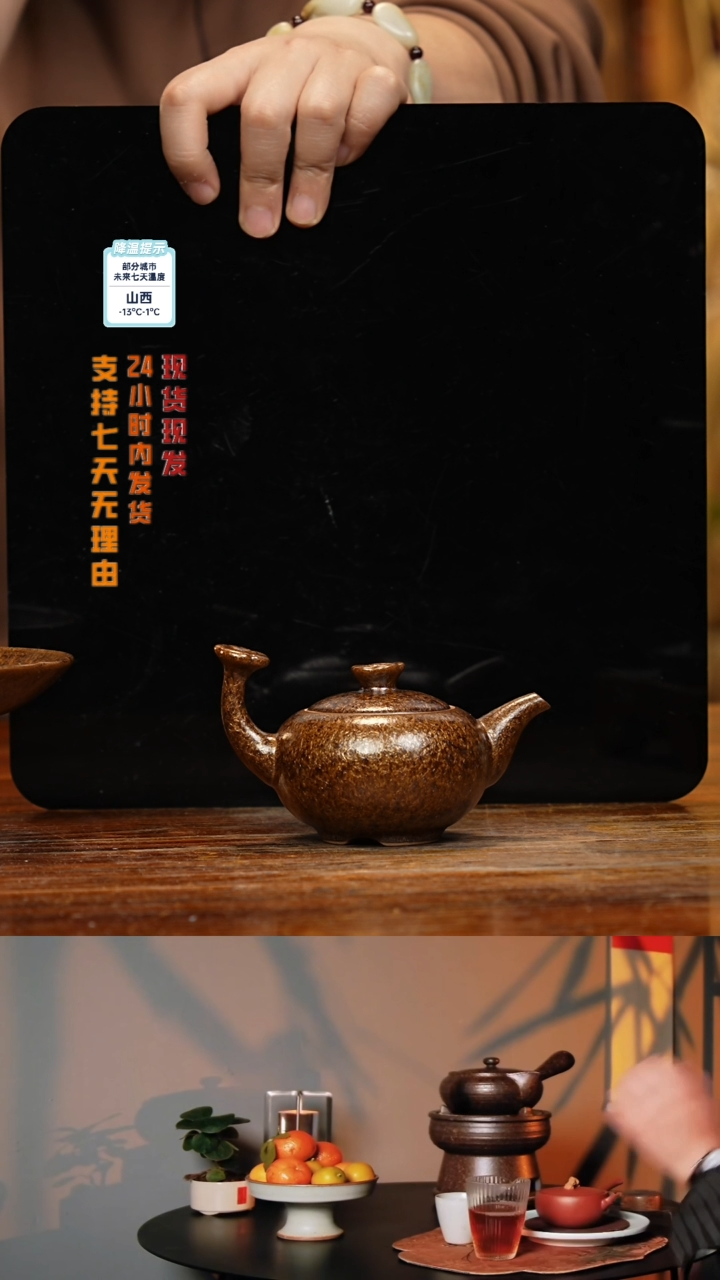 【闪购商品】紫砂茶壶八戒茶器-古法柴烧