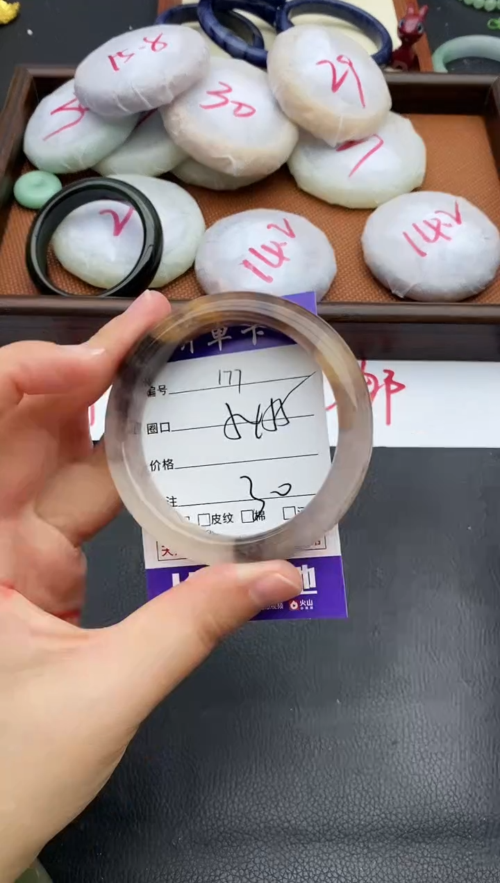 未镶嵌手镯石英质玉177+54/55