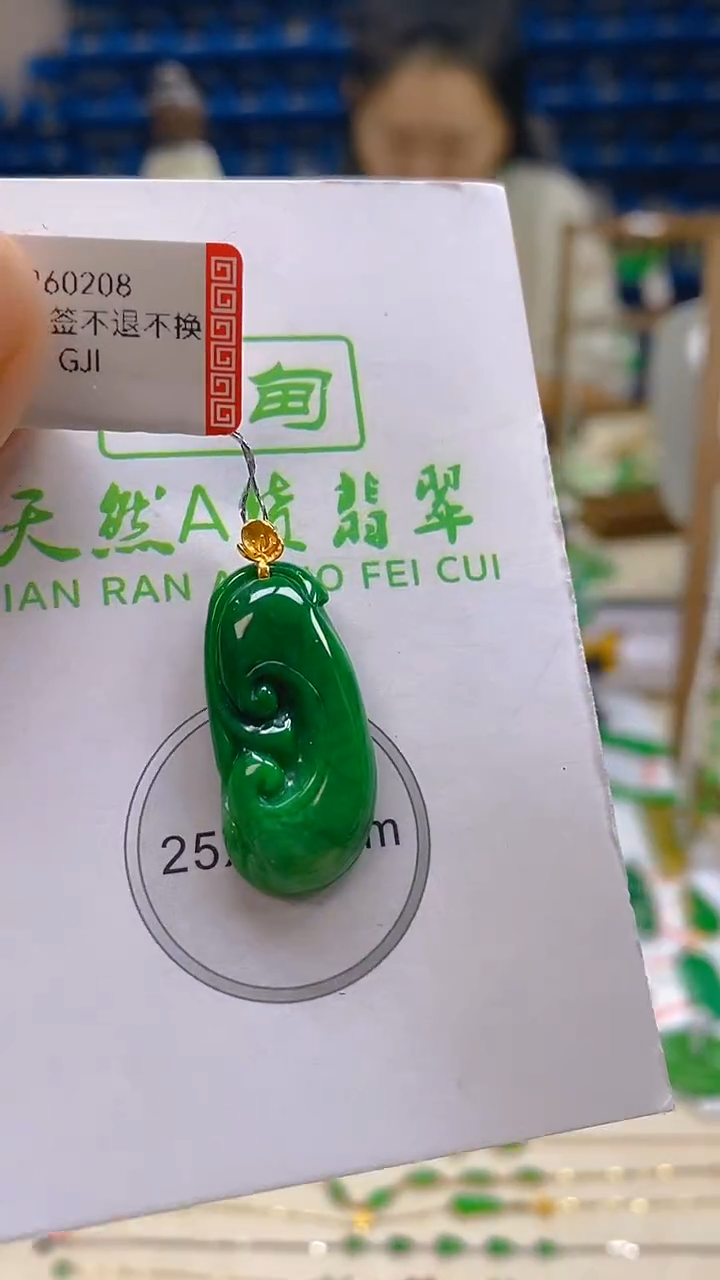 颈饰18K金镶嵌翡翠新号开播 全场乱卖