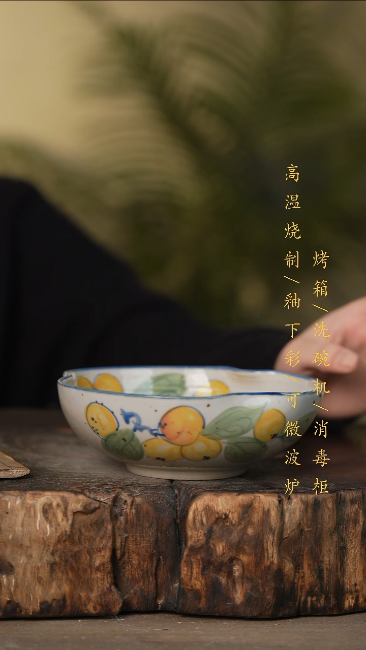 瓷片景德镇高温釉下彩可微波烤箱洗碗机