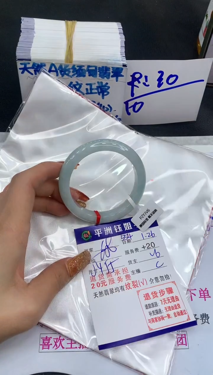 【闪购商品】翡翠手镯未镶嵌111111111