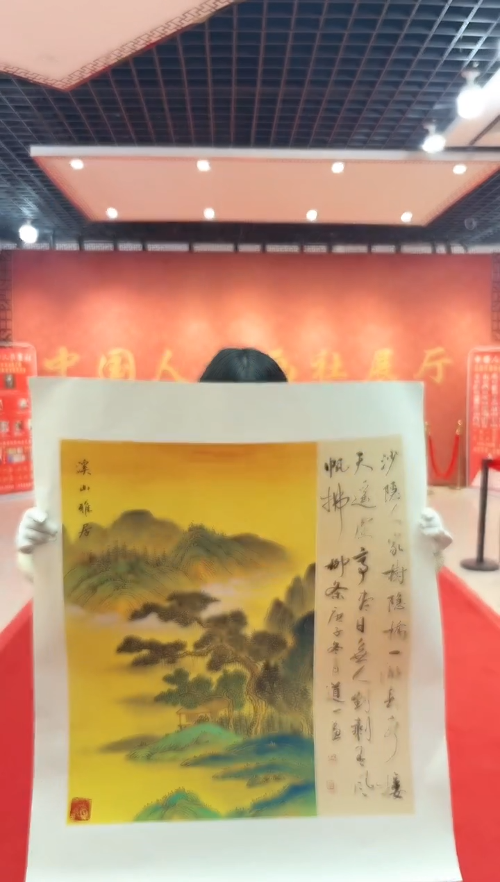 【闪购商品】国画道一老师亲笔绘画作品D27