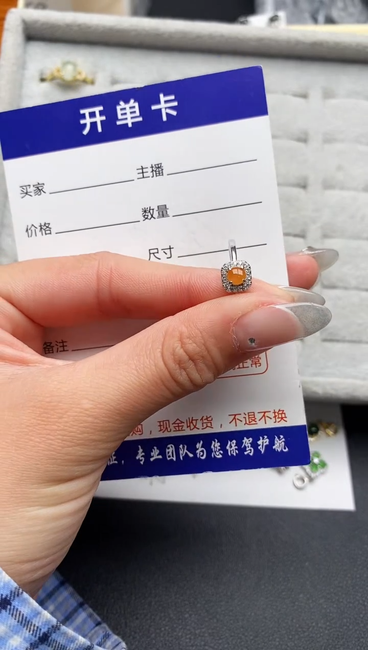 【闪购商品】翡翠戒指银S925镶嵌66666666+8