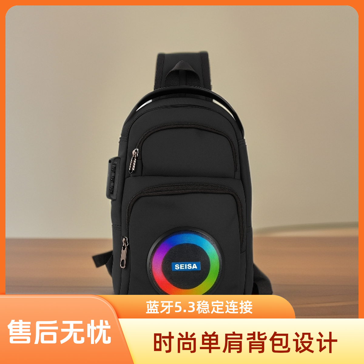 XZ音响背包时尚背包大音量音响单肩包音响老人户外音响CH-M815