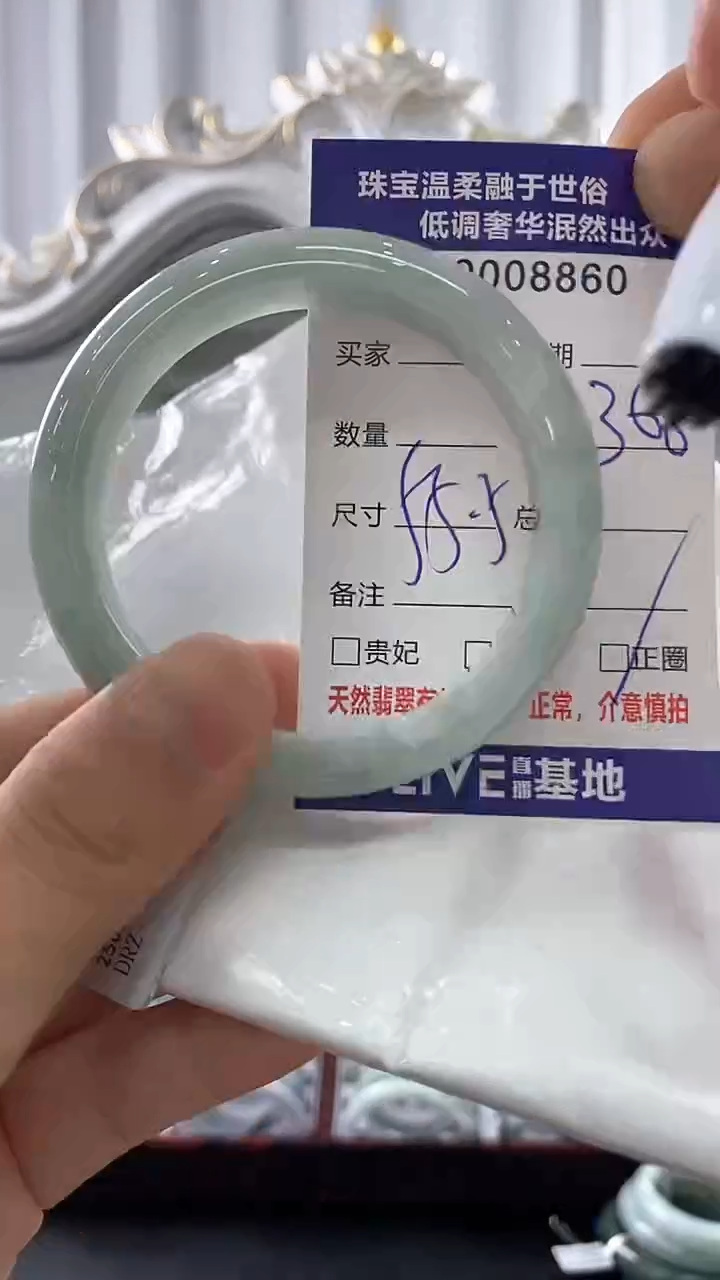 翡翠手镯未镶嵌天然缅甸A货翡翠