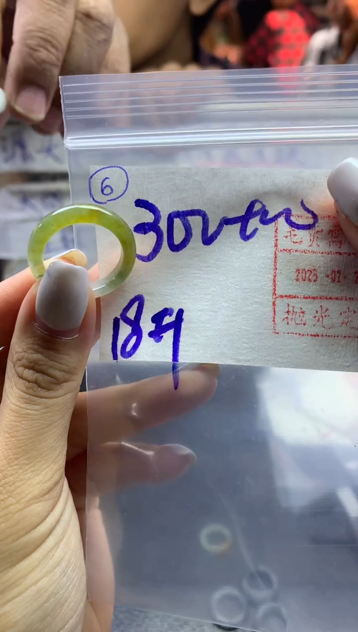 【闪购商品】定制翡翠未镶嵌6戒圈18*310元毛货需精抛光发