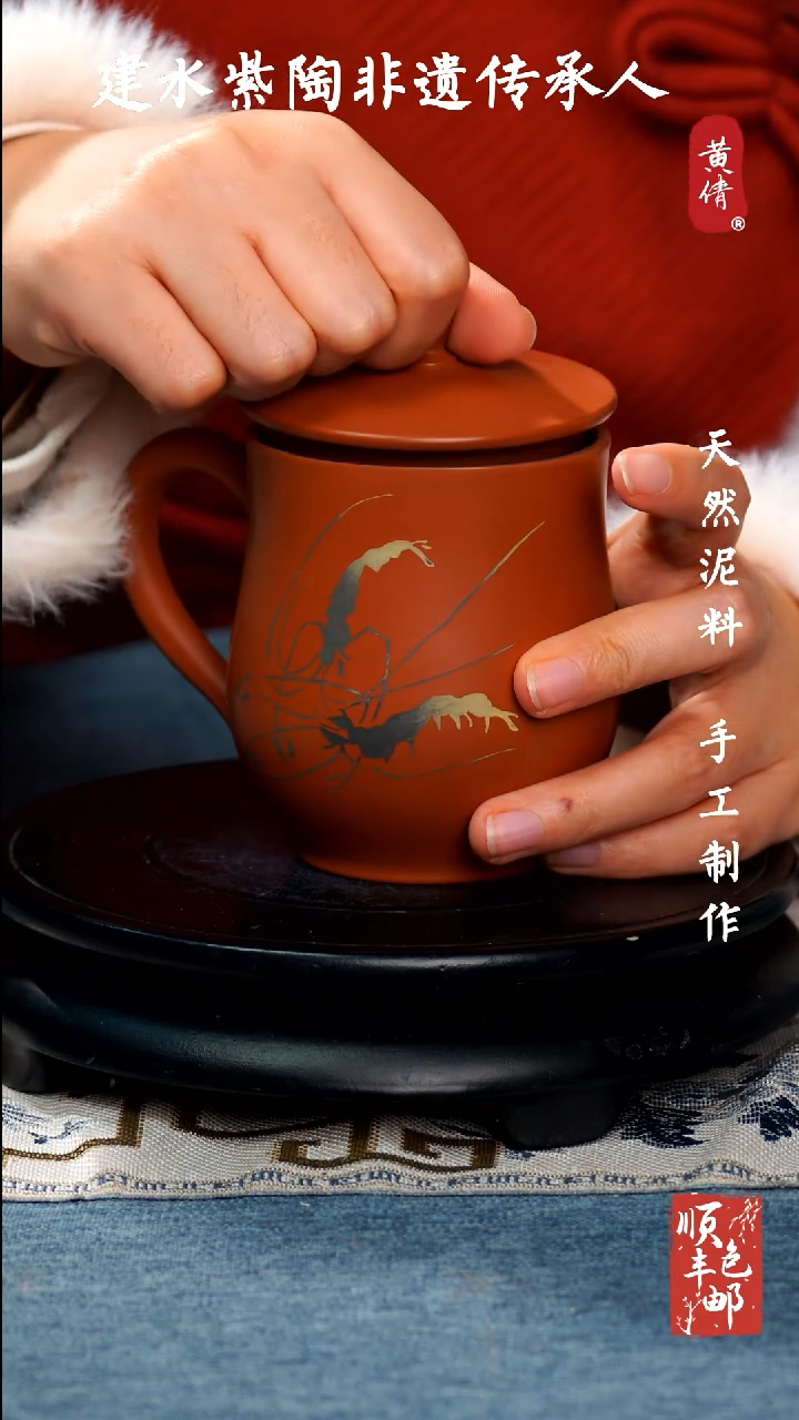 【闪购商品】壶云南建水紫陶杯308