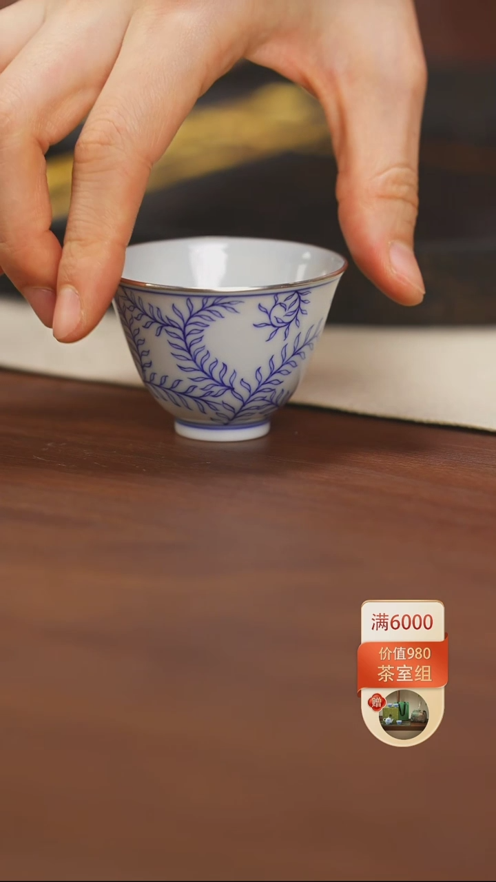 【闪购商品】千叶纹单杯一个非常漂亮