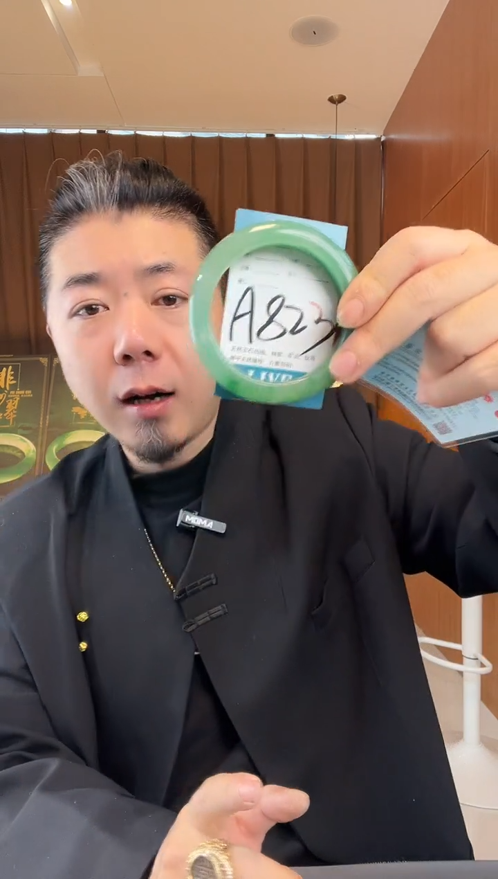 【闪购商品】石英质玉手镯未镶嵌非洲翠