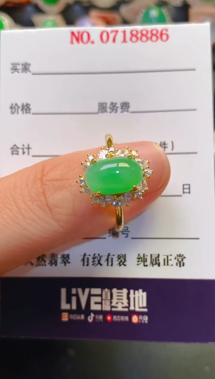 银S925镶嵌戒指翡翠天然