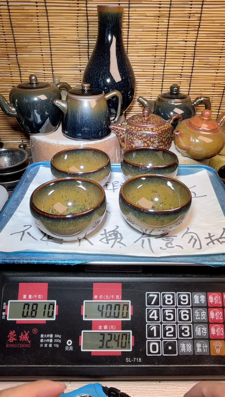 【闪购商品】茶盏建窑建盏微瑕建盏