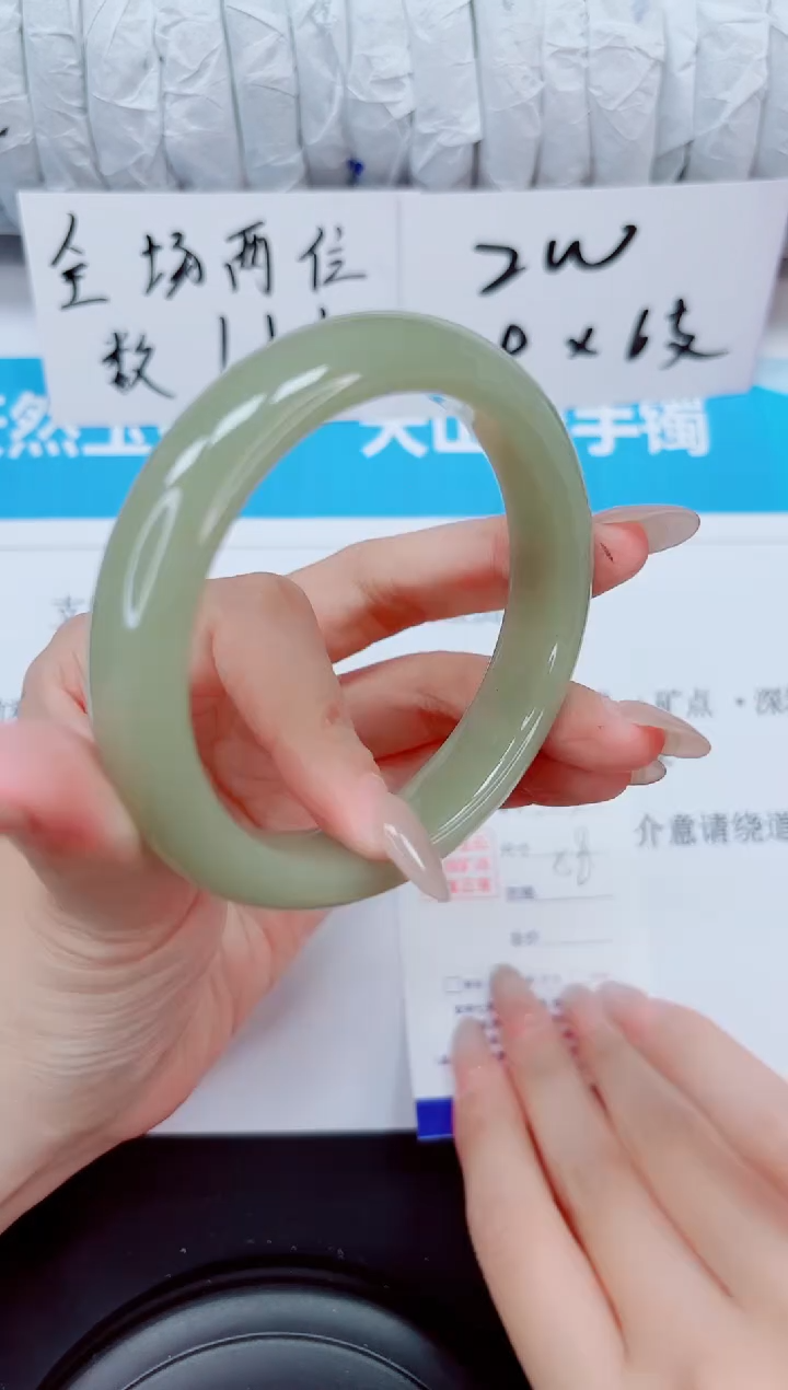 未镶嵌手镯石英质玉153-58