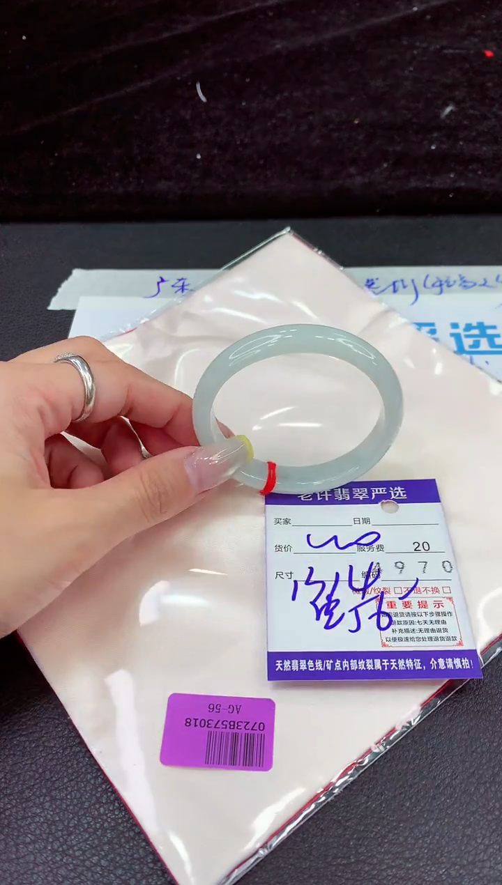 未镶嵌手镯翡翠1111111111