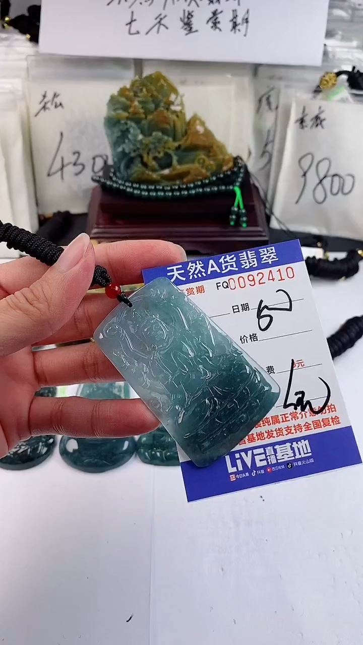【闪购商品】翡翠颈饰未镶嵌
