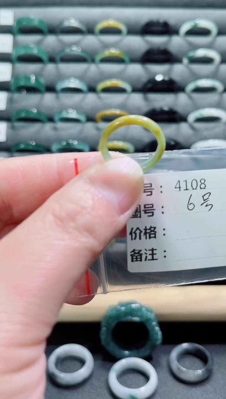 翡翠未镶嵌戒指4108      